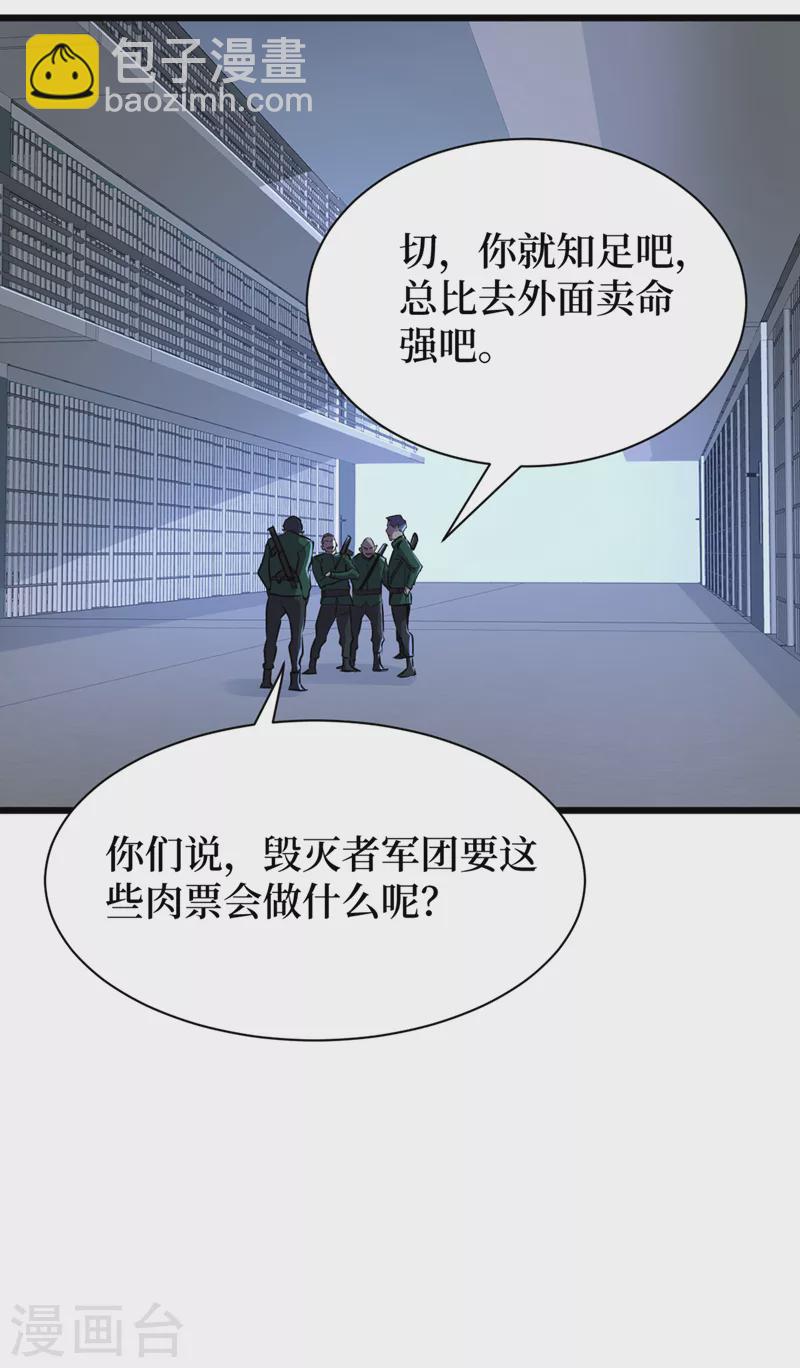 第98话 这场面，把持不住啊…28