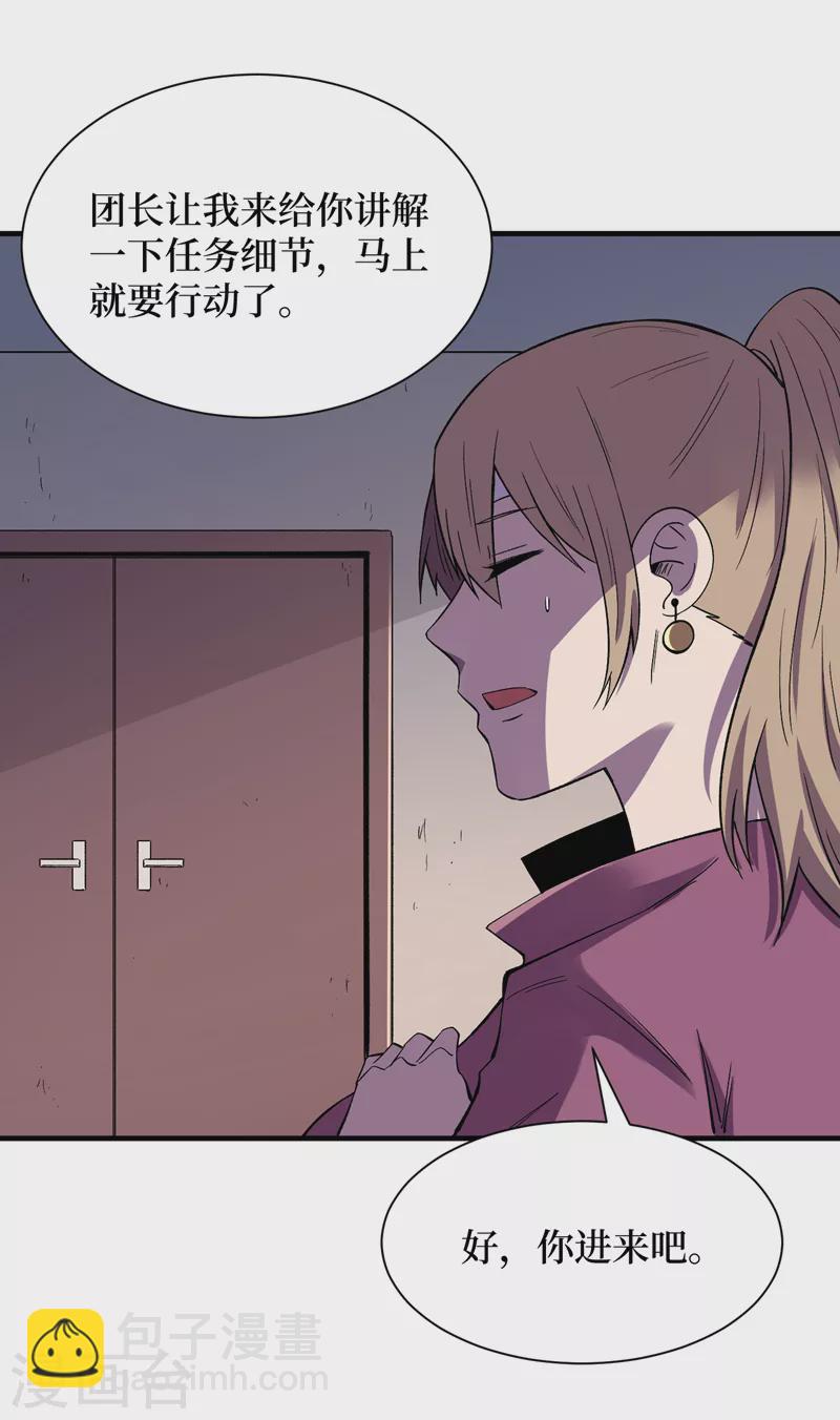 第98话 这场面，把持不住啊…6