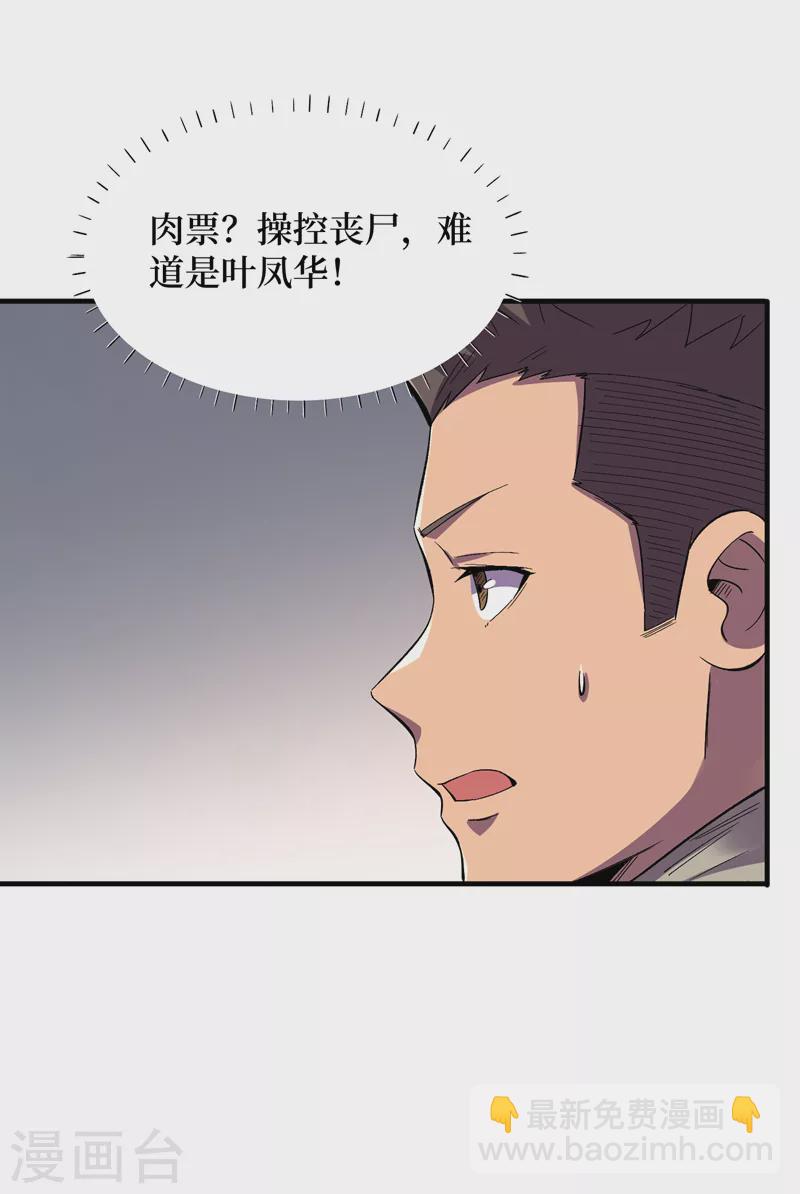 第98话 这场面，把持不住啊…8