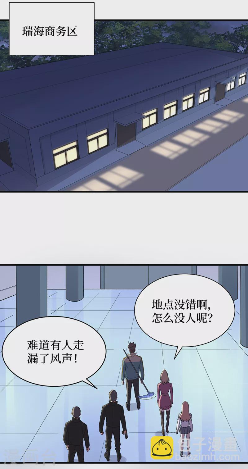 第98话 这场面，把持不住啊…9