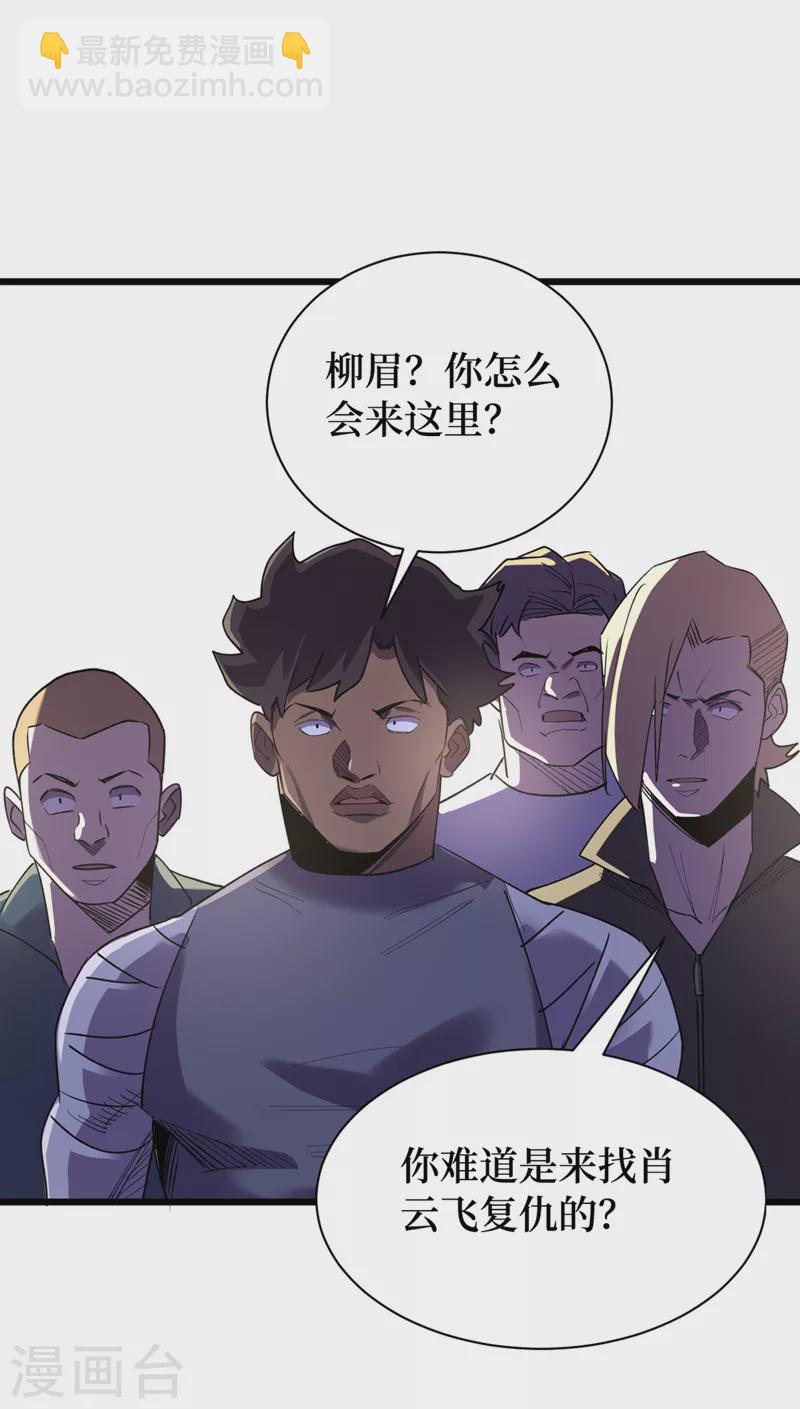 第99话 展开第二阶段计划！19