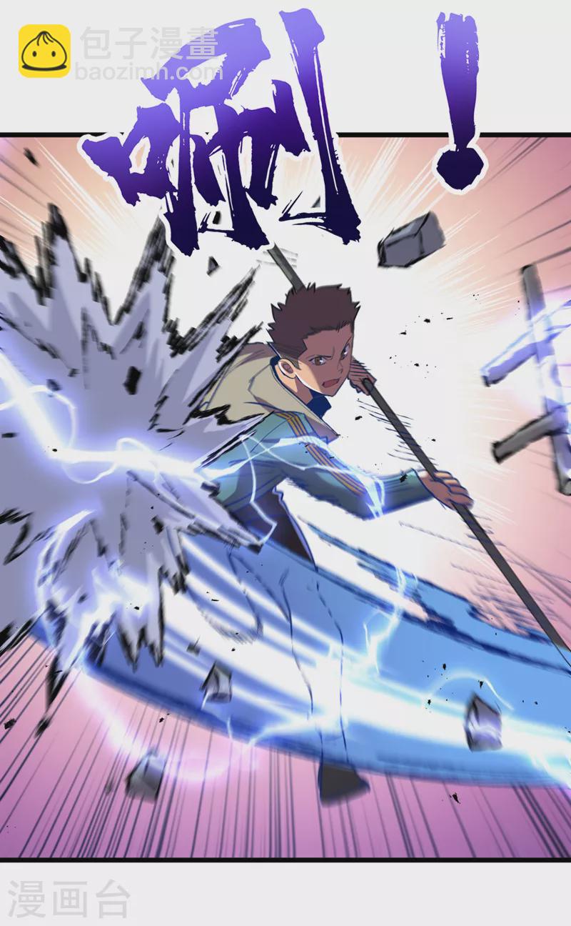 第99话 展开第二阶段计划！2