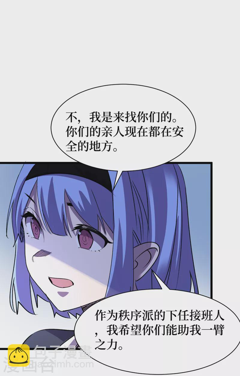第99话 展开第二阶段计划！20