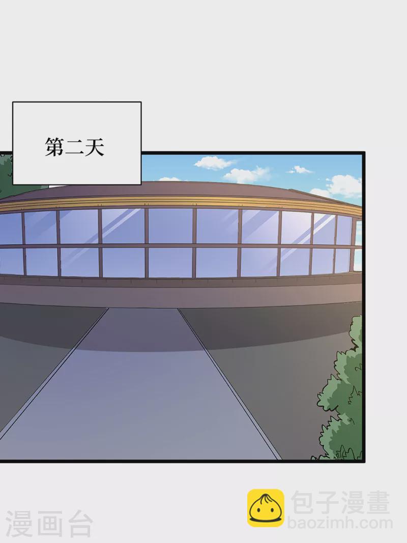 第99话 展开第二阶段计划！21
