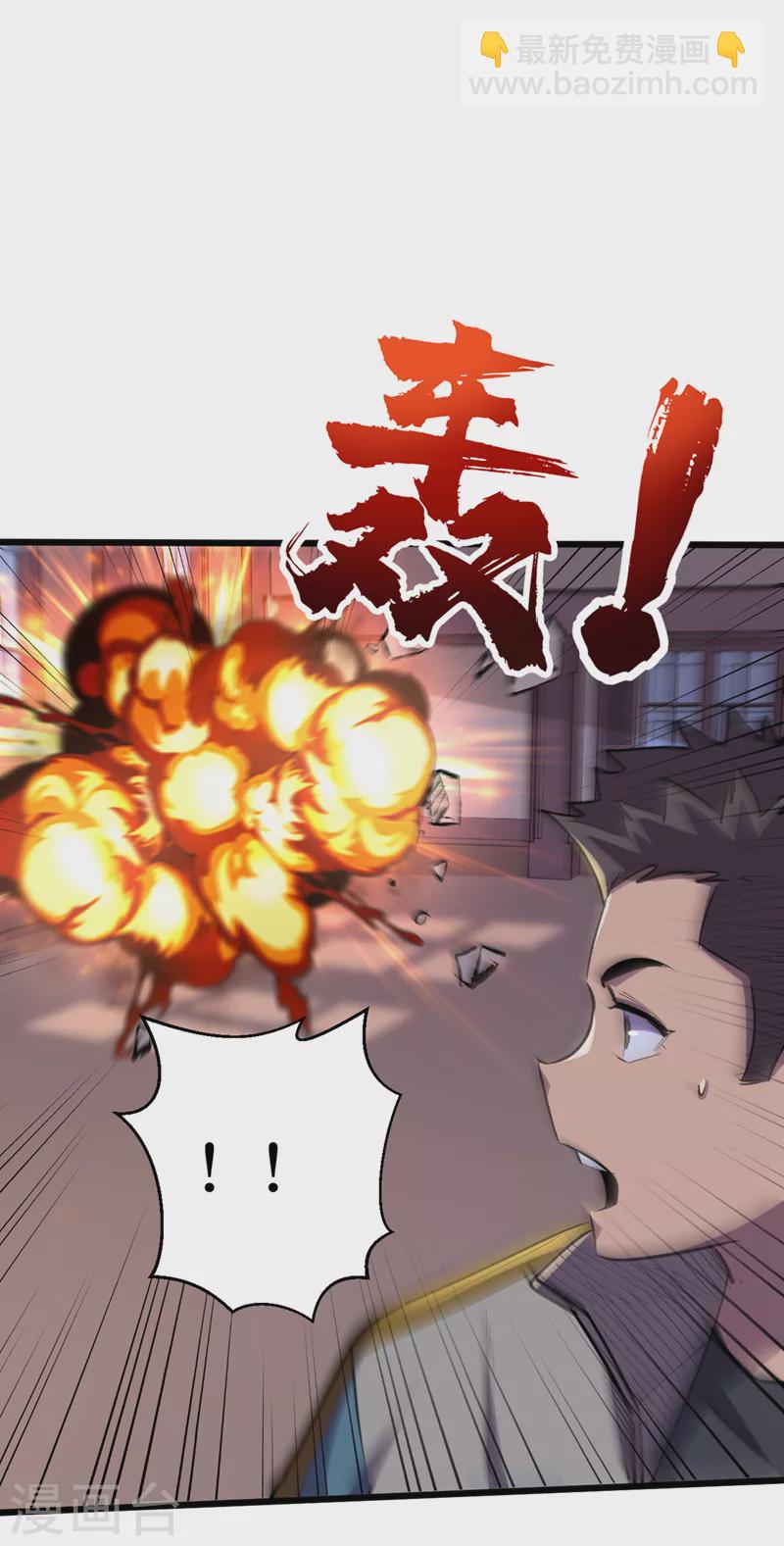 第99话 展开第二阶段计划！28