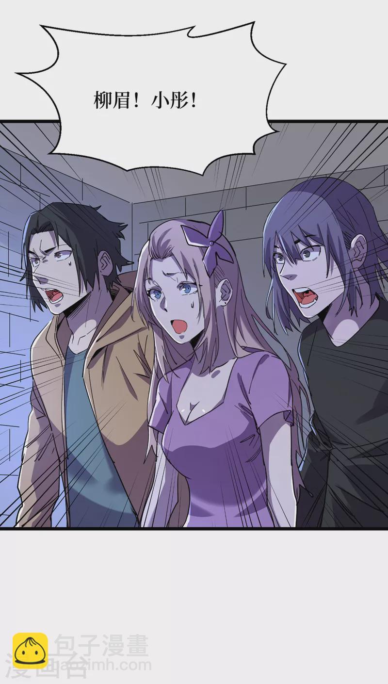 第99话 展开第二阶段计划！3