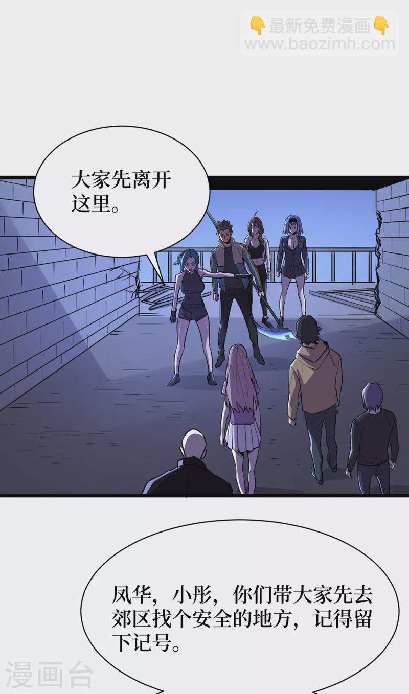 第99话 展开第二阶段计划！4
