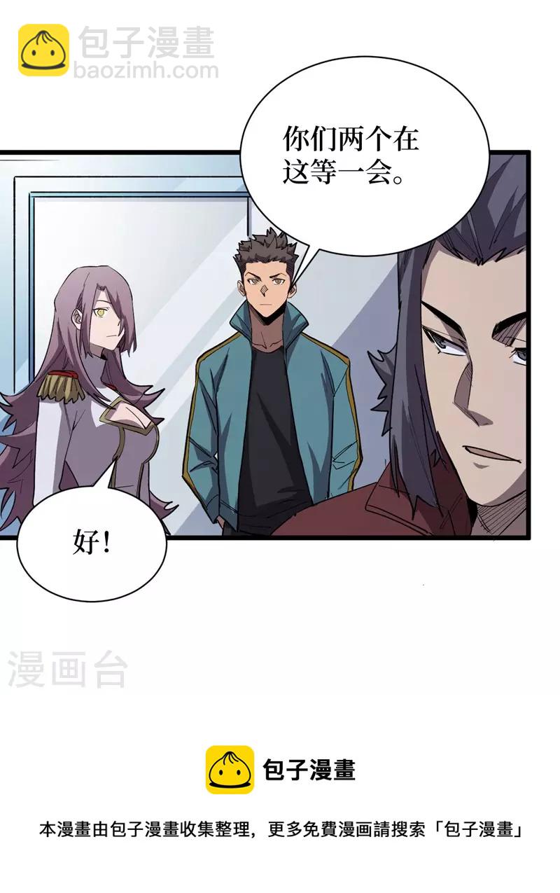 第112话 地下角斗场27