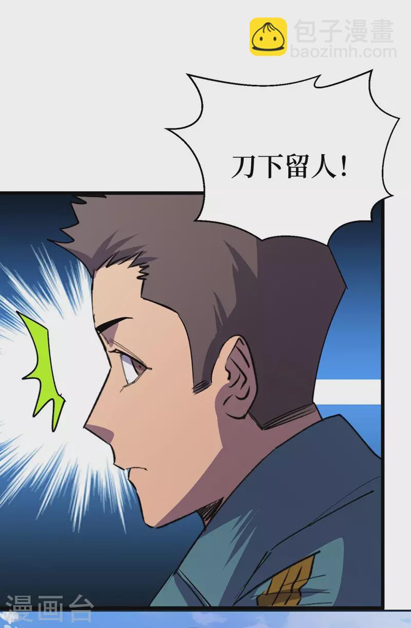 第112话 地下角斗场5