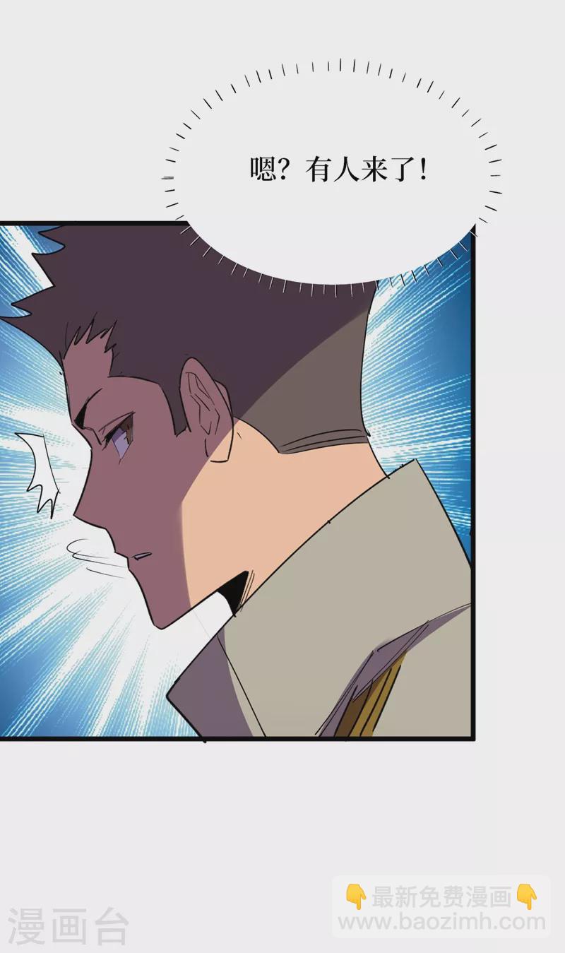 第117话 是那个神秘女人！24