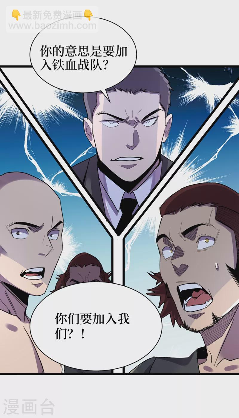 第121话 我死了，你很开心？1
