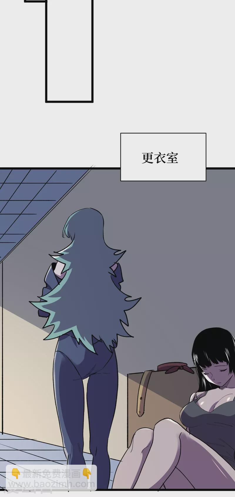 第121话 我死了，你很开心？17