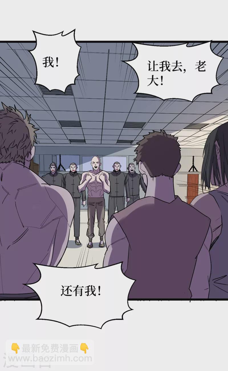 第121话 我死了，你很开心？6