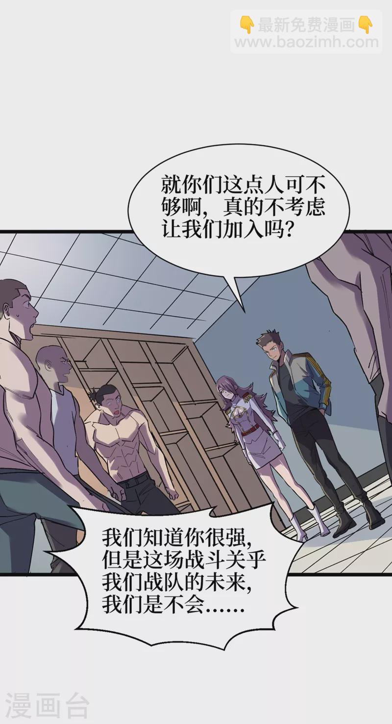 第121话 我死了，你很开心？7