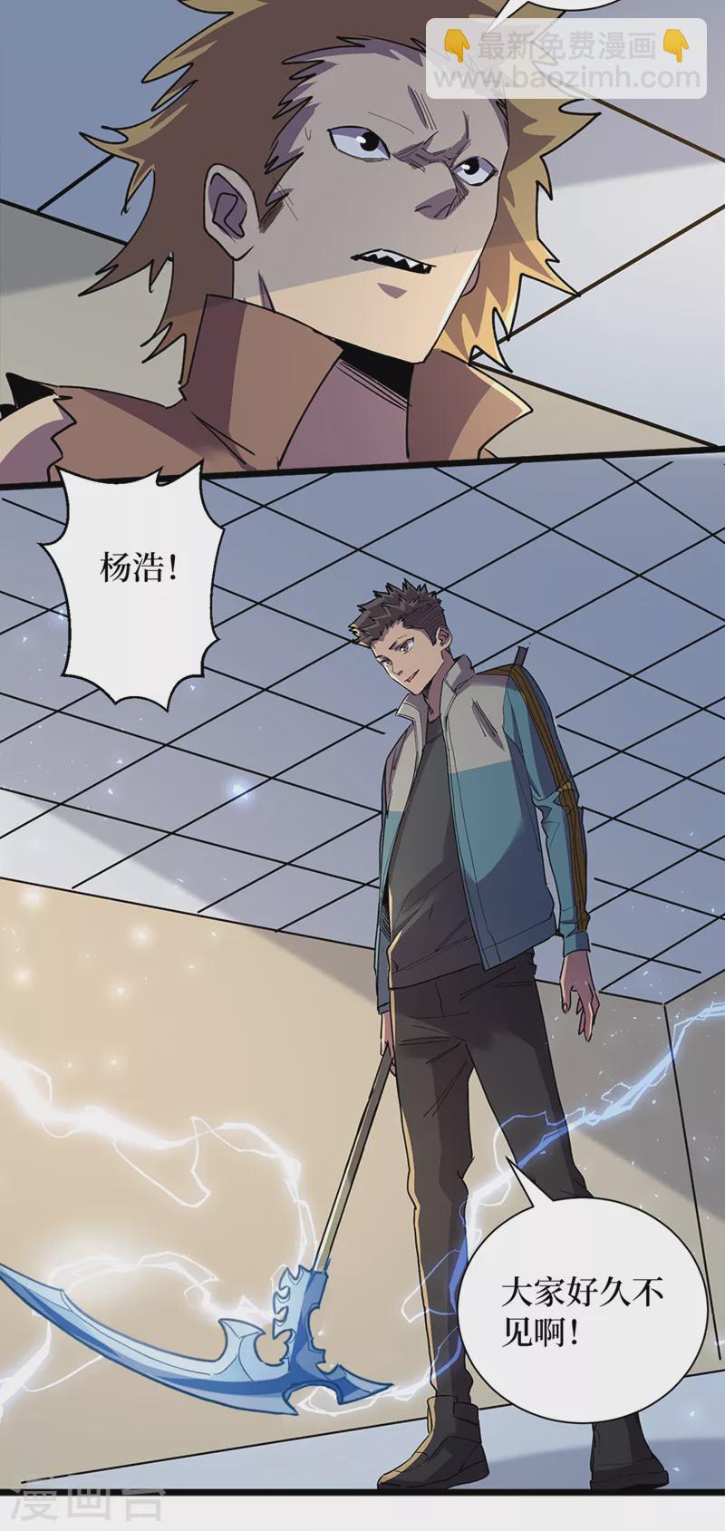 第127话 放心，你们死不了~11