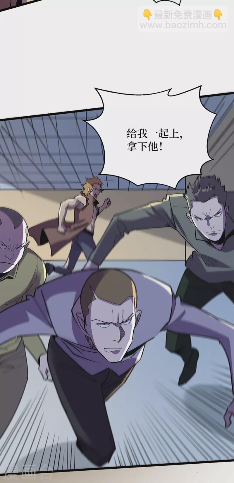第127话 放心，你们死不了~15