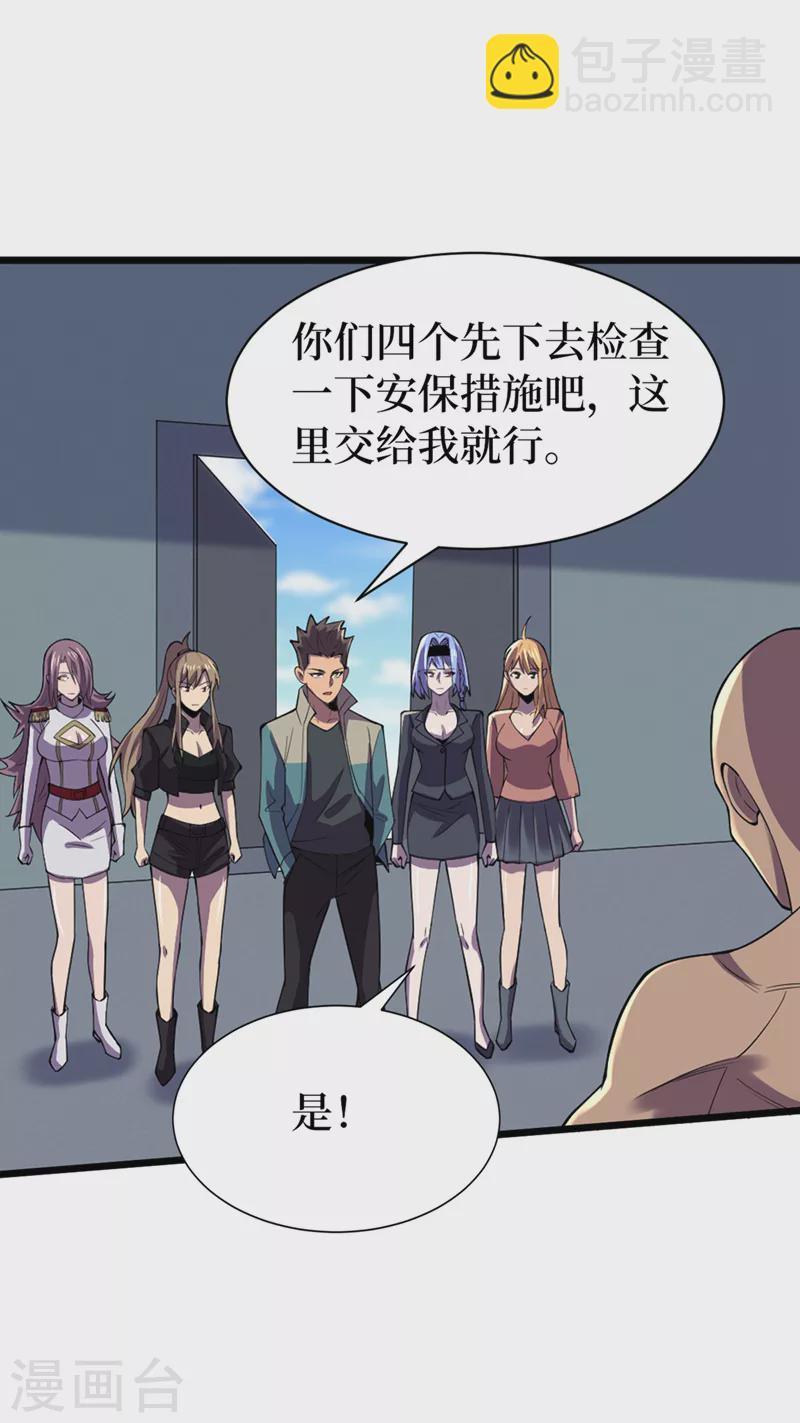 第130话 死人不用知道那么多2