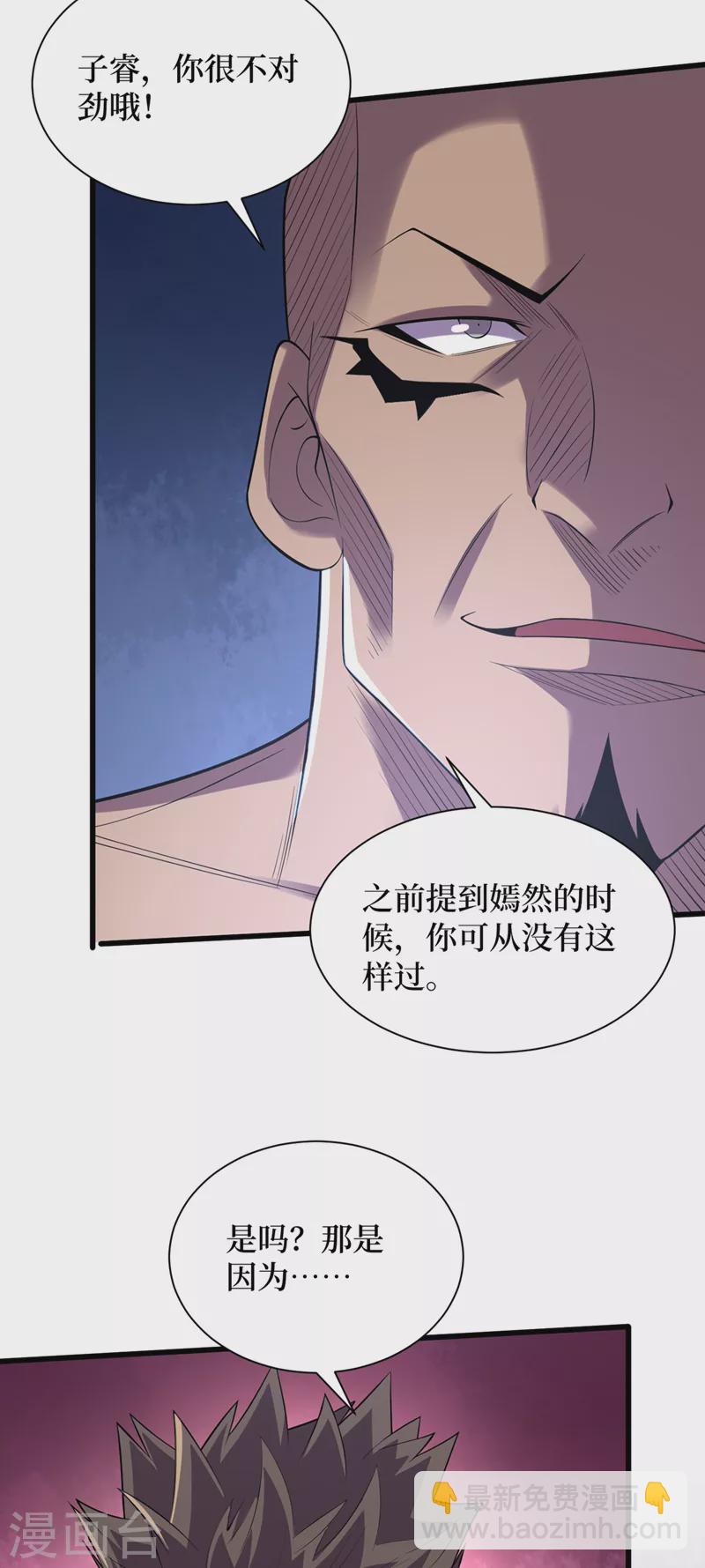 第130话 死人不用知道那么多4