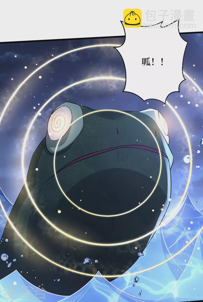 第136话 是毁灭者联盟的人！10