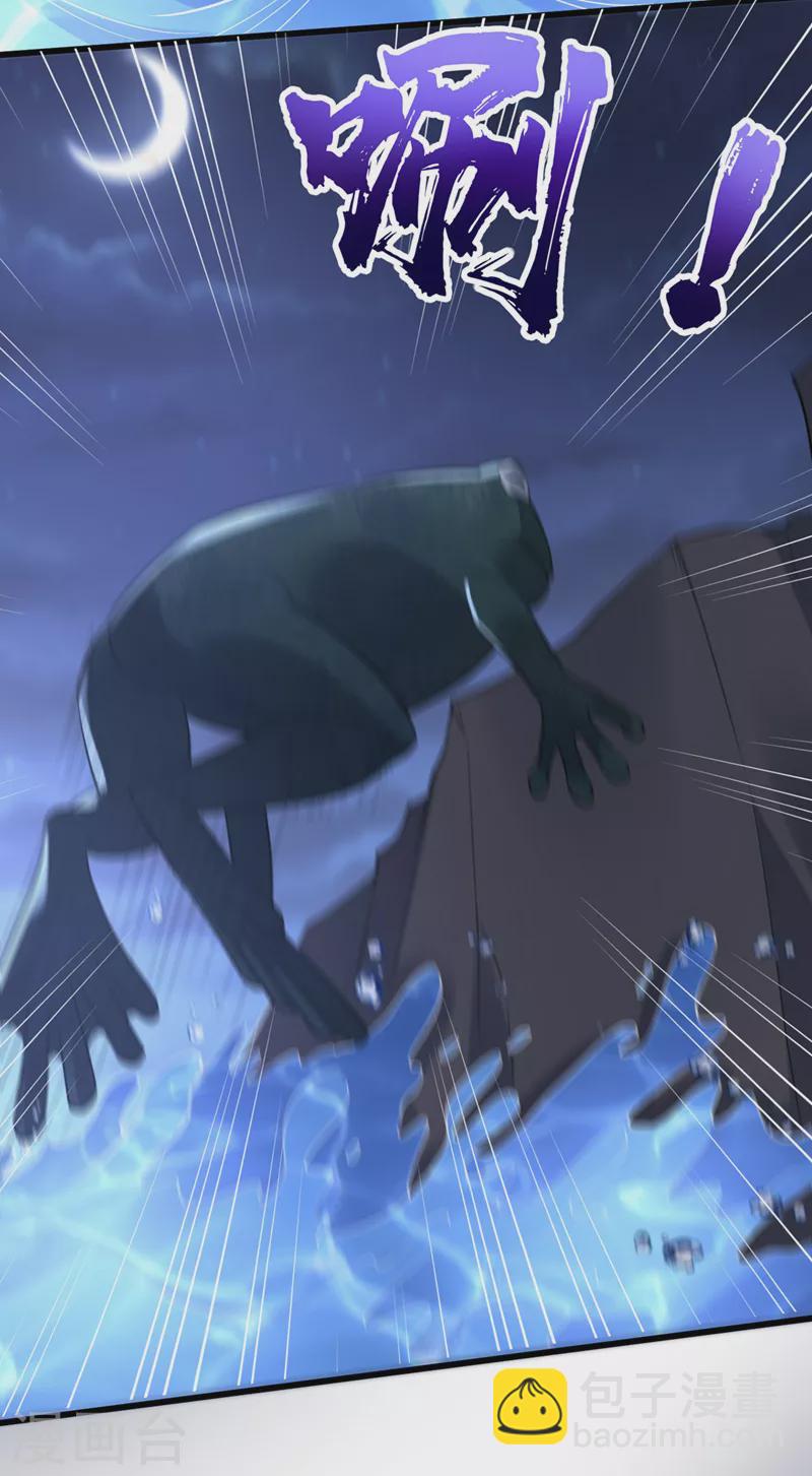 第136话 是毁灭者联盟的人！11