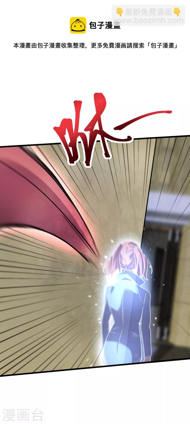 第136话 是毁灭者联盟的人！28