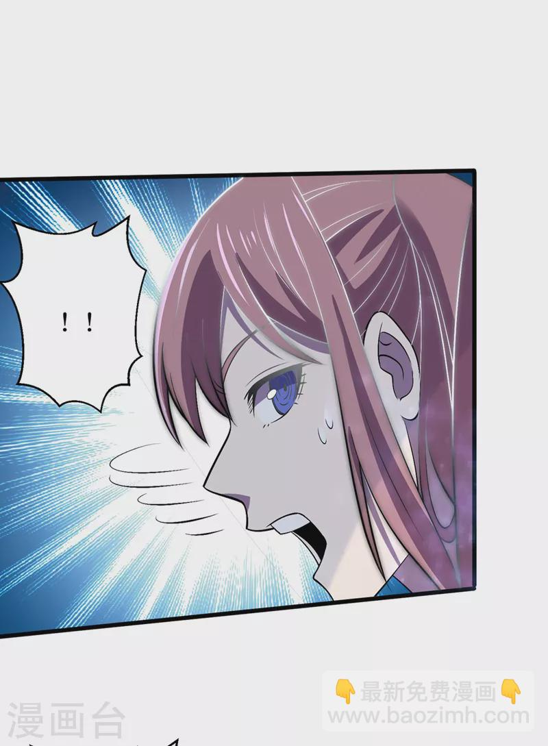 第136话 是毁灭者联盟的人！29