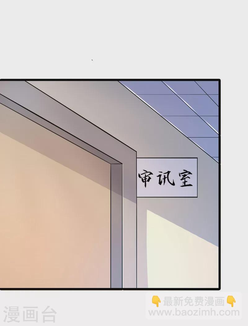 第137话 毁灭者联盟的目的1