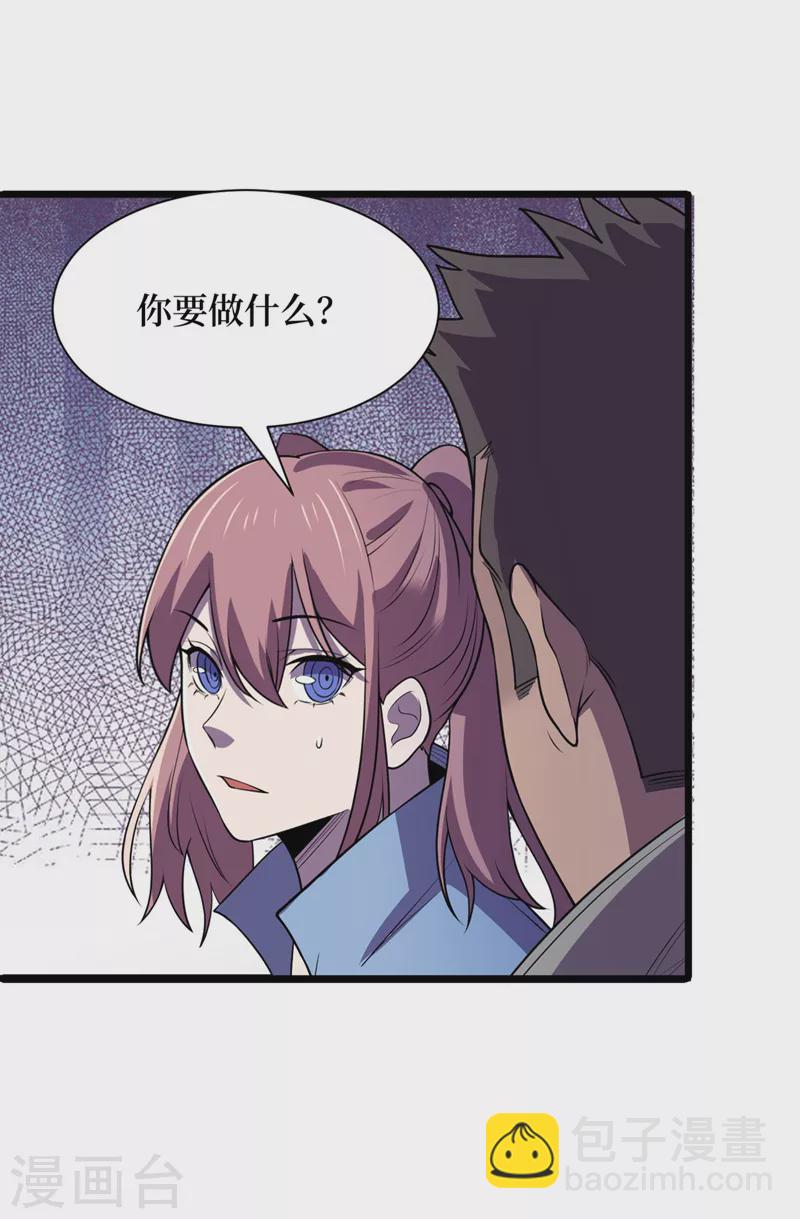 第137话 毁灭者联盟的目的5