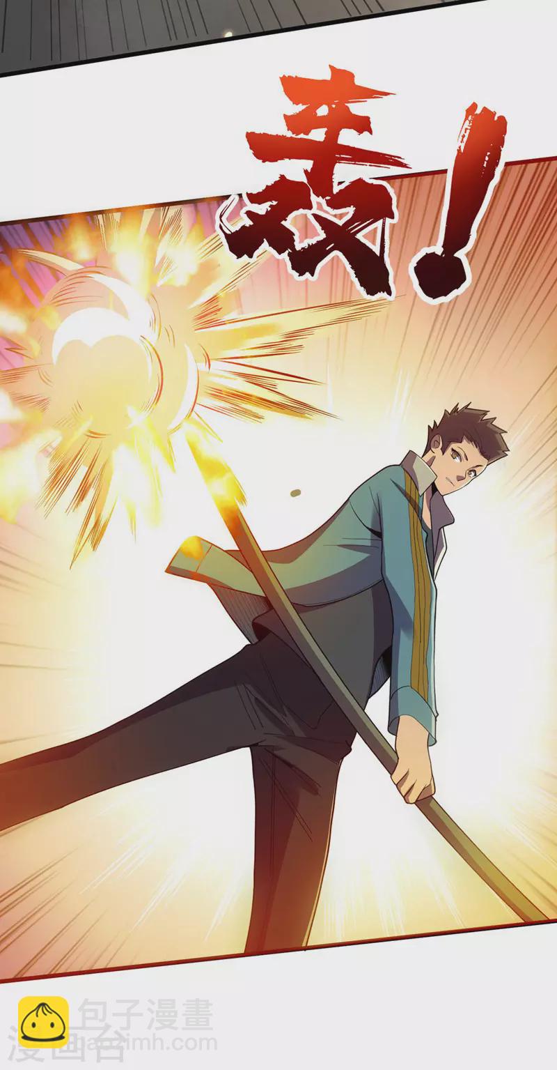 第140话 她肯定被操控了！11