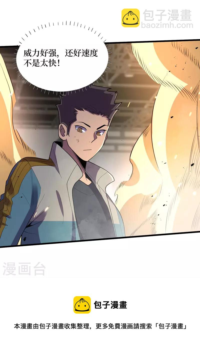 第140话 她肯定被操控了！12