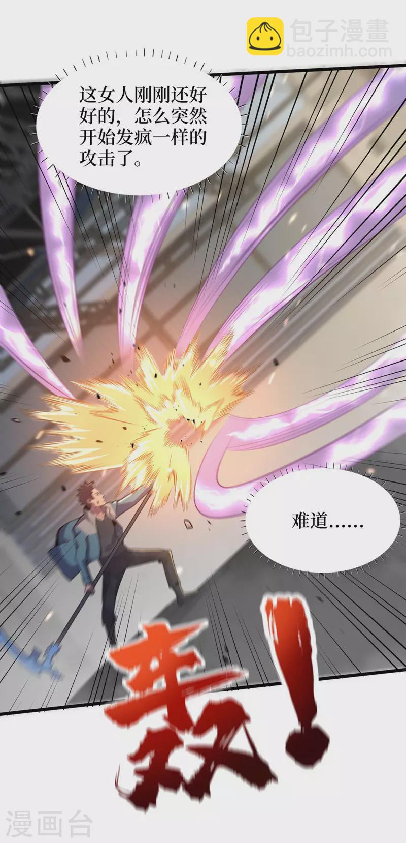 第140话 她肯定被操控了！17