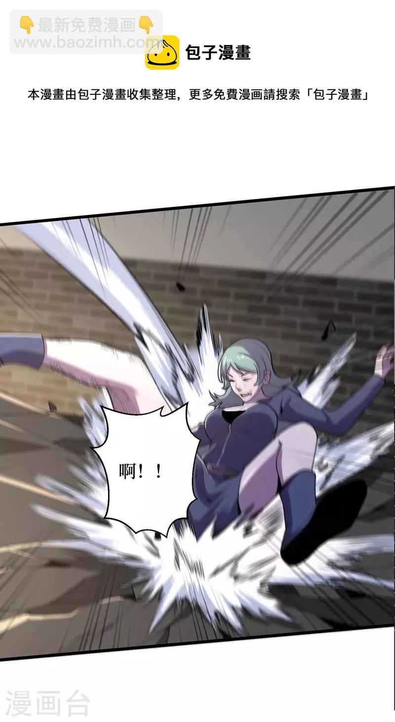 第140话 她肯定被操控了！24