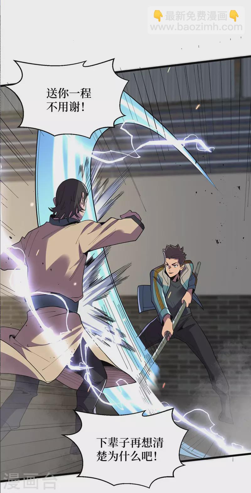 第140话 她肯定被操控了！27