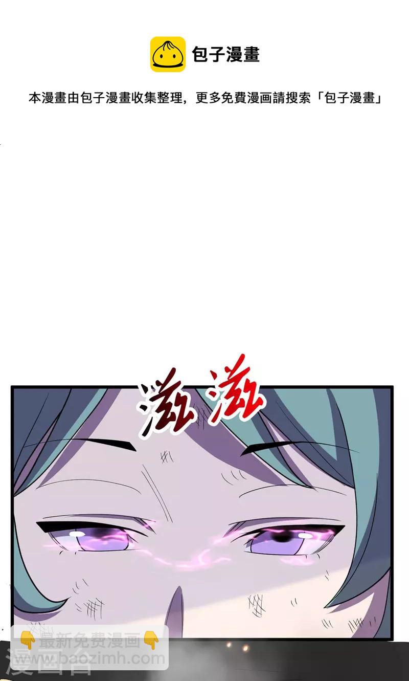 第140话 她肯定被操控了！28