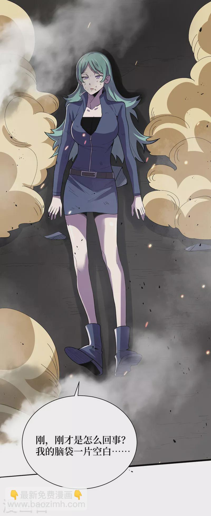 第140话 她肯定被操控了！29
