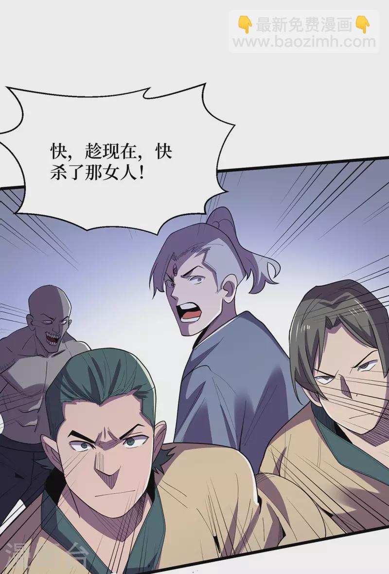 第140话 她肯定被操控了！30