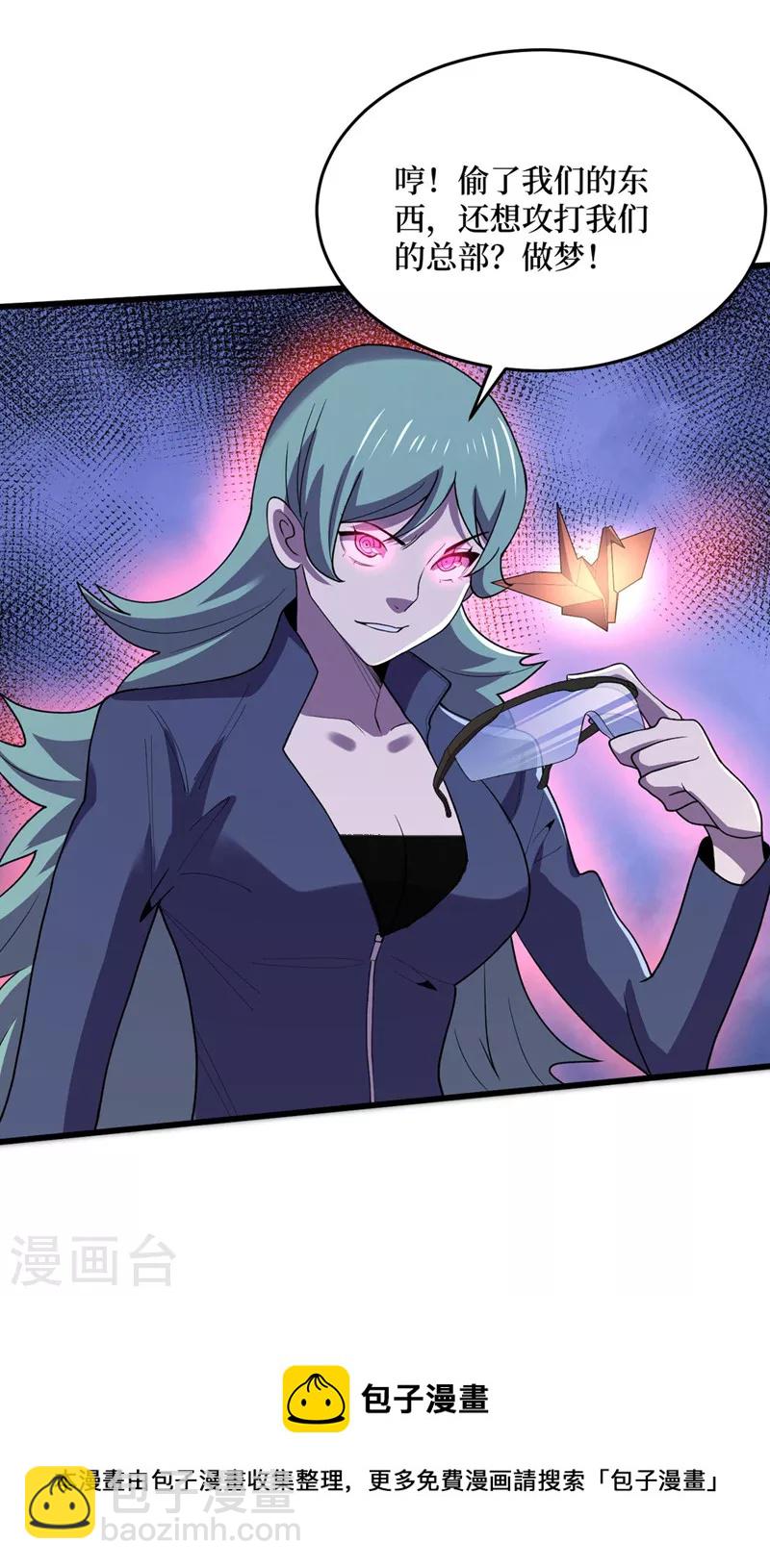 第140话 她肯定被操控了！8