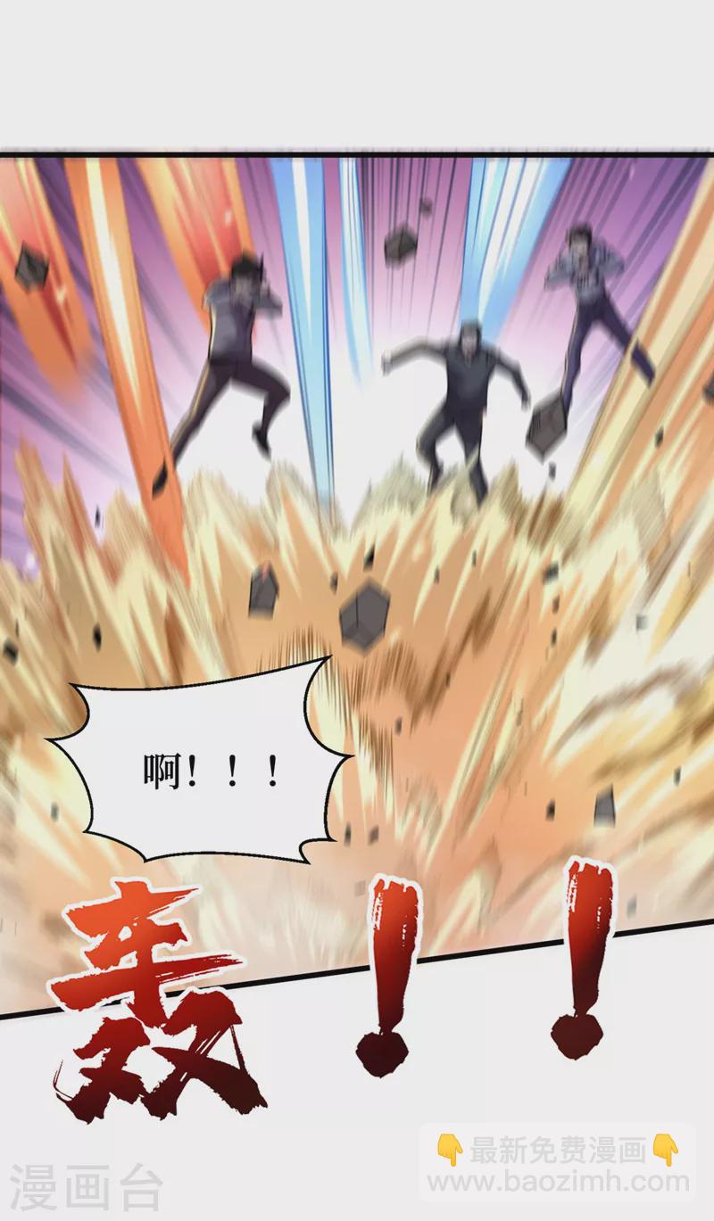 第144话 我相信他们！14