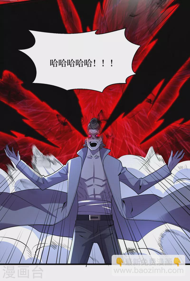 第144话 我相信他们！22