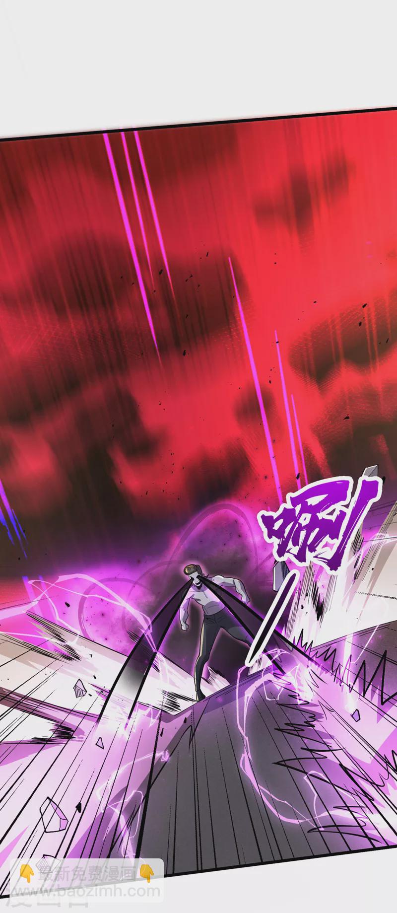 第144话 我相信他们！25