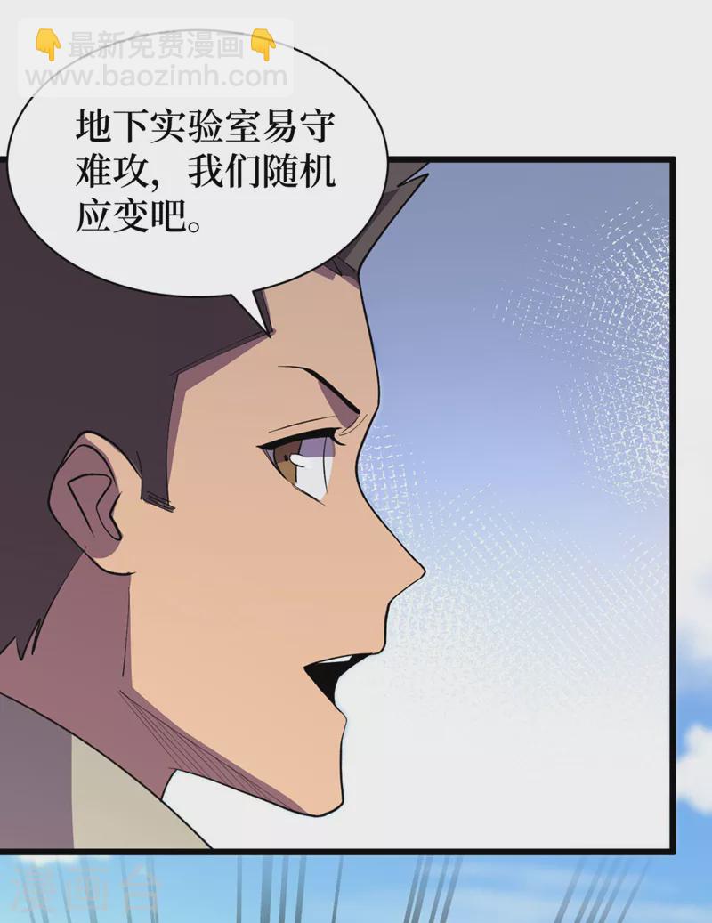 第151话 朱雀将军12