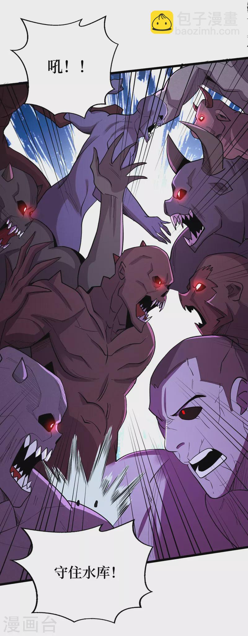 第151话 朱雀将军15