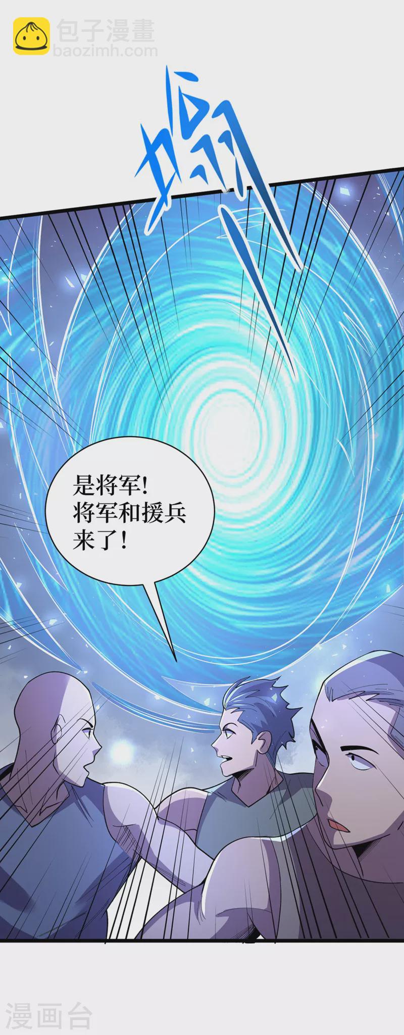 第151话 朱雀将军16