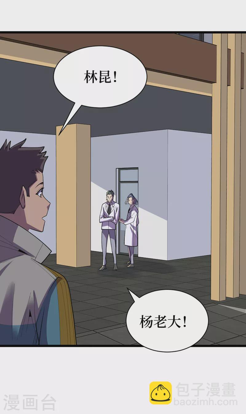 第151话 朱雀将军21