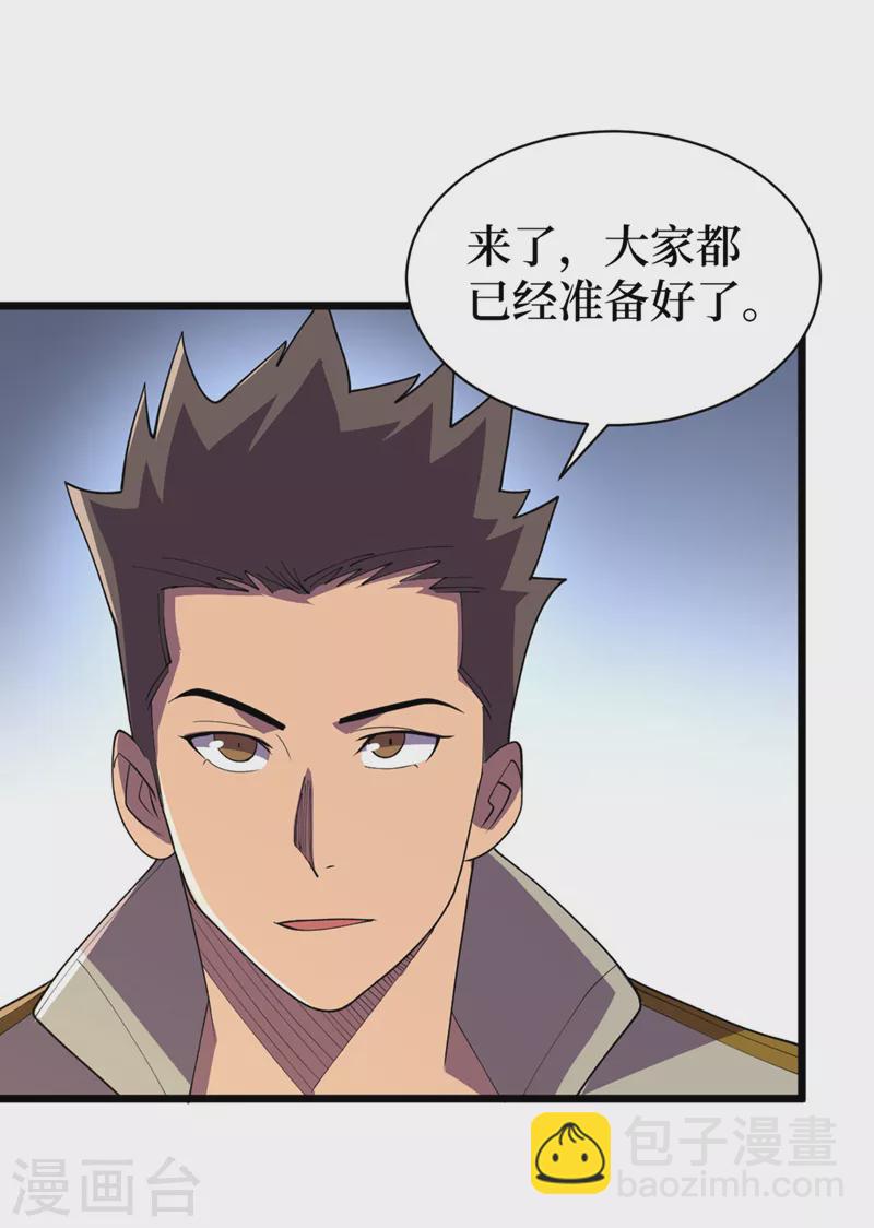 第151话 朱雀将军23
