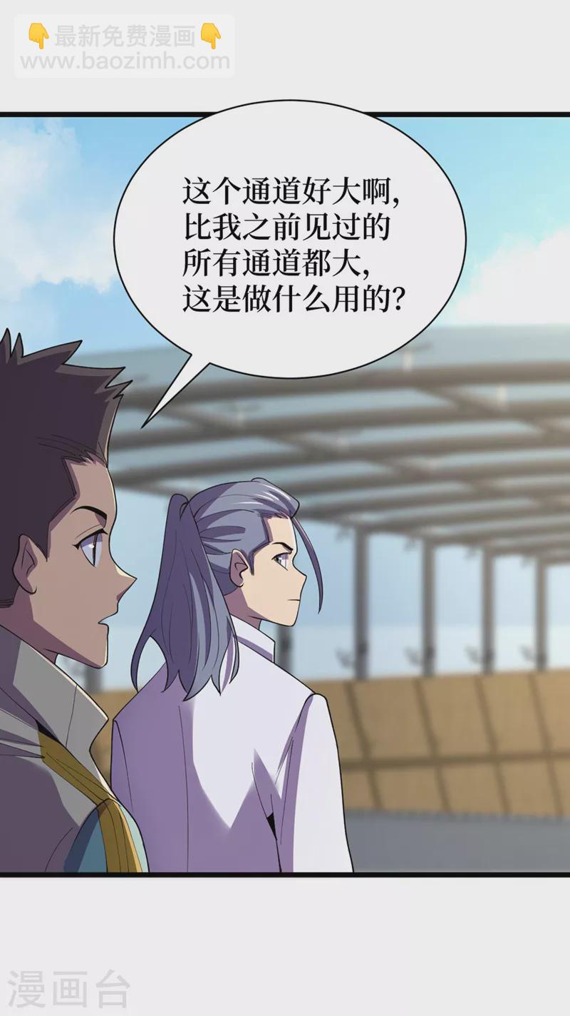 第151话 朱雀将军25