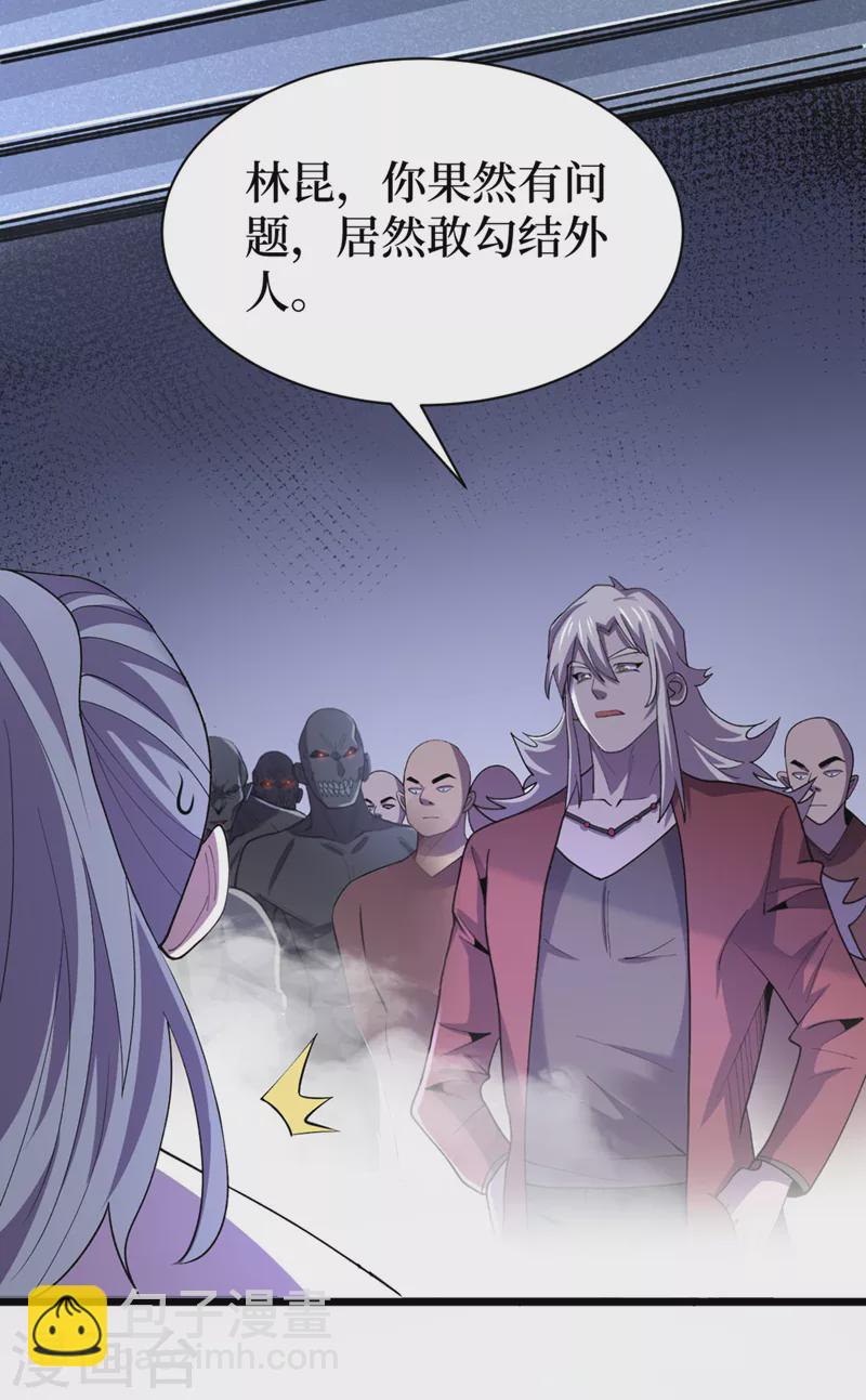 第151话 朱雀将军29