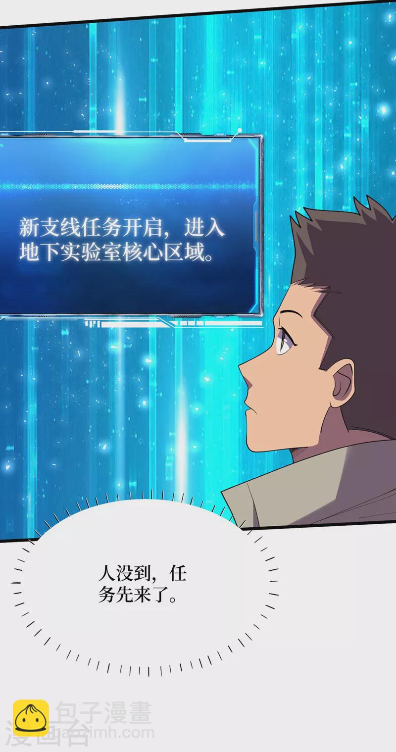 第151话 朱雀将军5