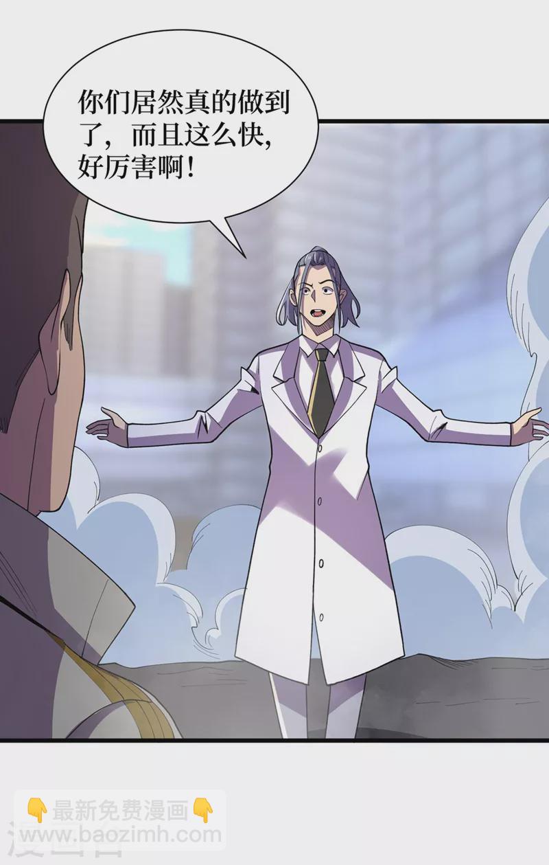 第151话 朱雀将军6