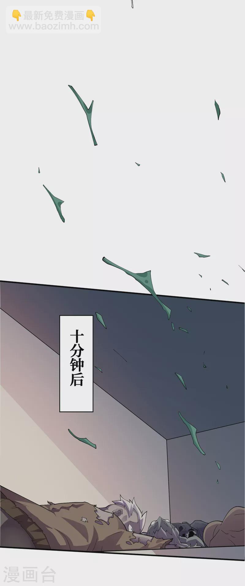 第153话 受死吧！朱雀！20